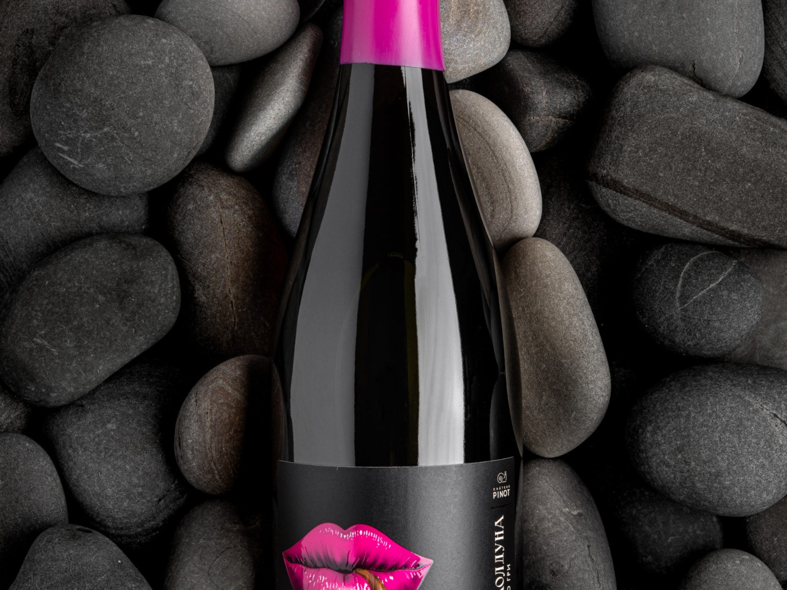 Выпьем за любовь!  