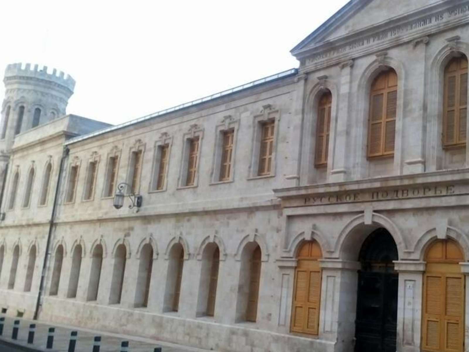 Русское подворье