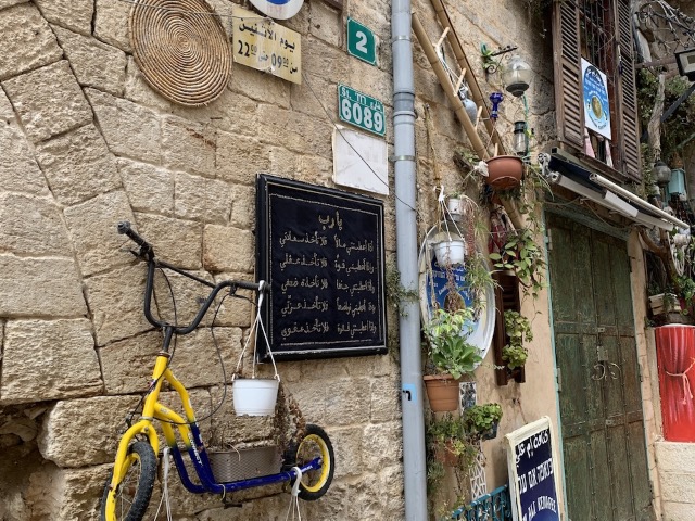 Индивидуальная экскурсия из Иерусалима на Север — в Галилею