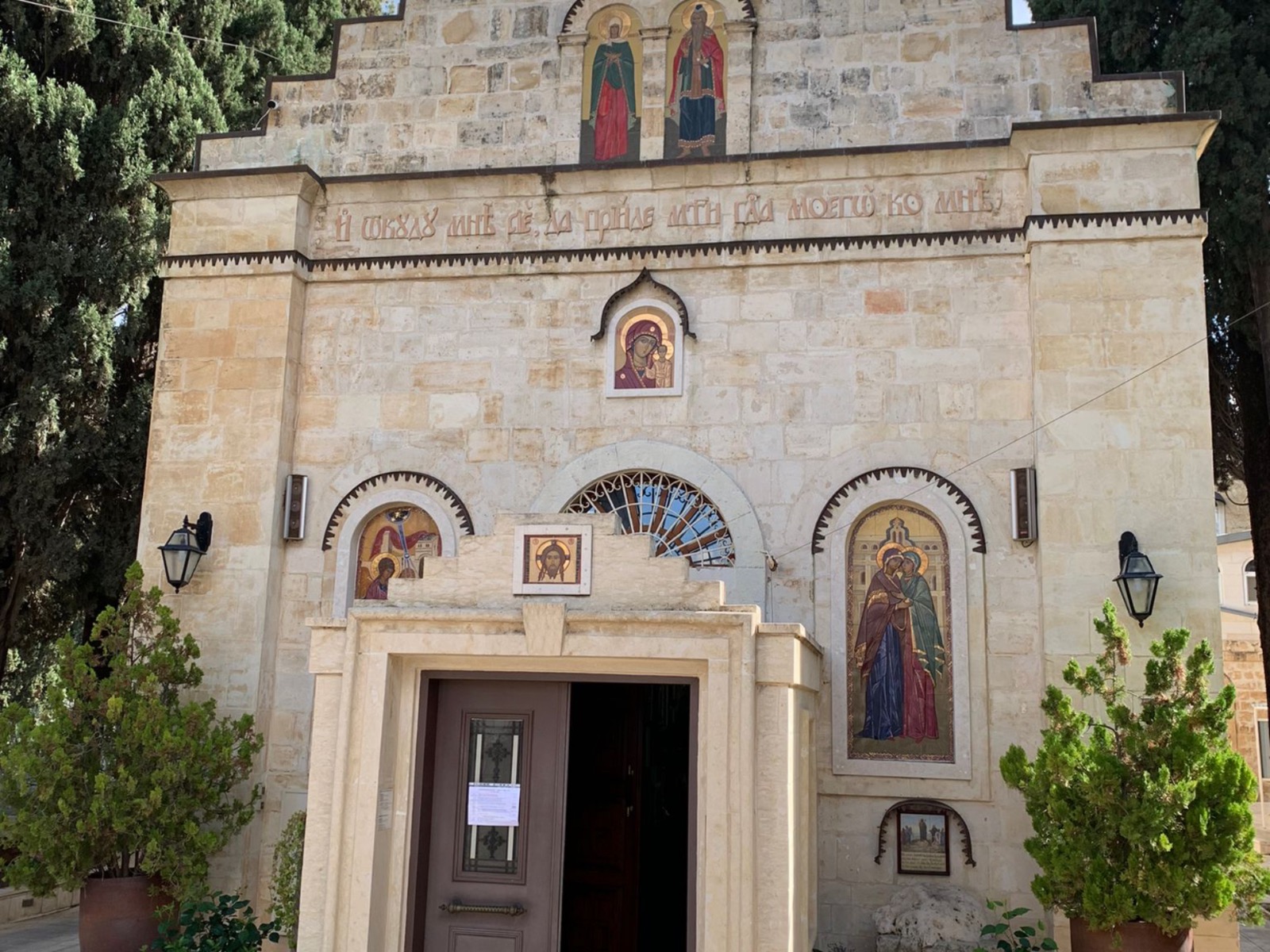 В Иерусалиме