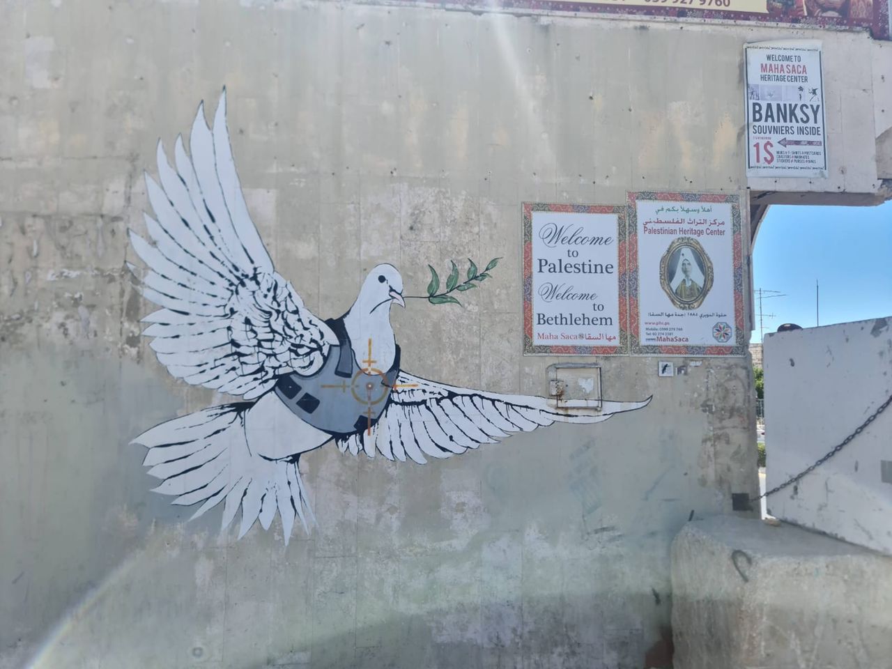 Обзорная экскурсия из Иерусалима по следам Бэнкси в Вифлееме - индивидуальная экскурсия в Иерусалиме на машине гида длительностью 7.5 часов с количеством участников до 4 человек цена экскурсии 670€