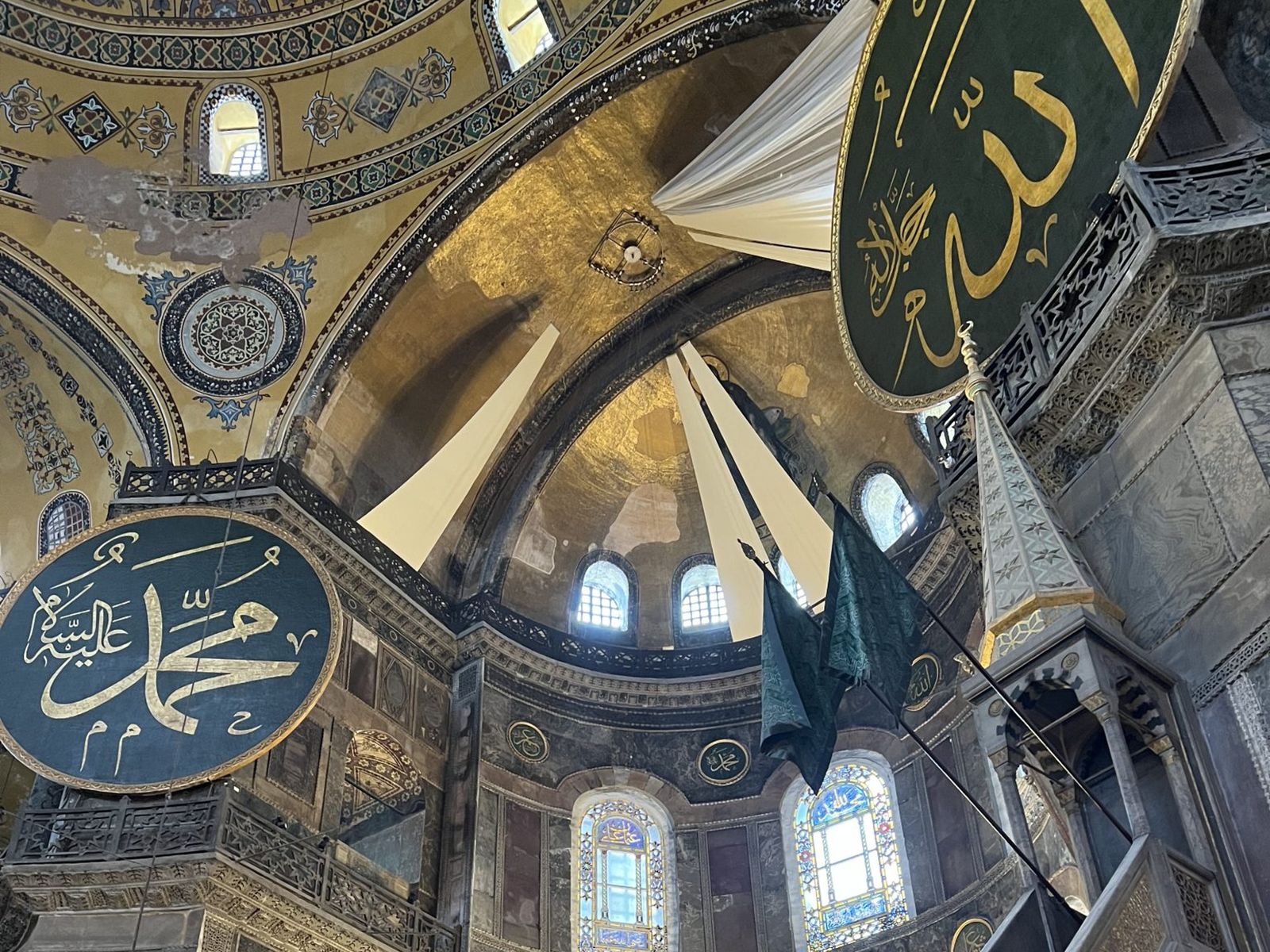 Святая София