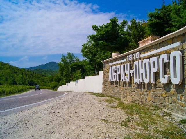 Индивидуальная экскурсия из Геленджика в Абрау-Дюрсо